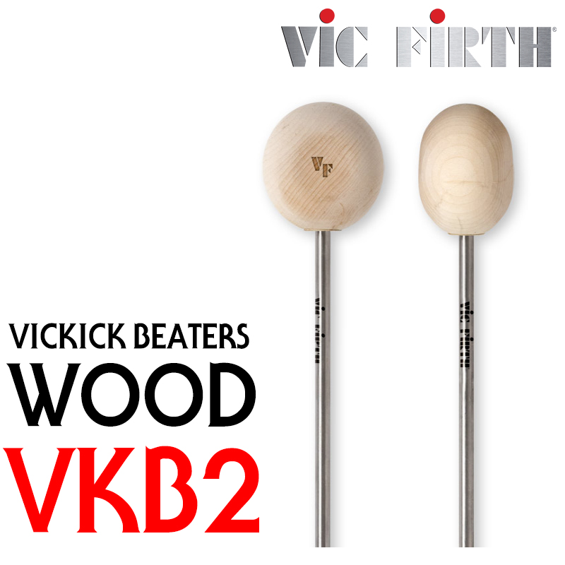 [★드럼채널★] Vic Firth VicKick Beater Wood VKB2 우드비터